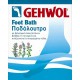 GEHWOL FOOT BATH 10 SACH 20GR (ΠΟΔΟΛΟΥΤΡΟ)